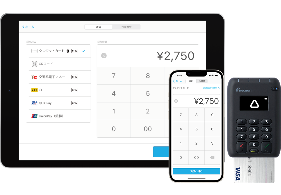 POSレジならAirレジ(エアレジ) | iPadタブレットを使った無料のPOS POSレジならAirレジ(エアレジ) | iPadタブレットを使った無料のPOS