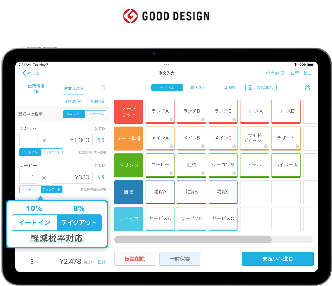 AIRレジ レジ番号の確認方法 – Airレジ - FAQ - AIRレジ レジ番号の確認方法 – Airレジ - FAQ -