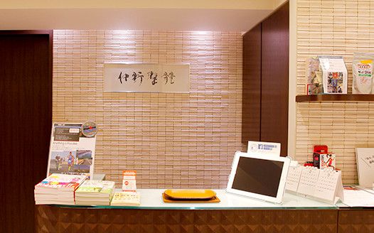 仲野整體 東京青山