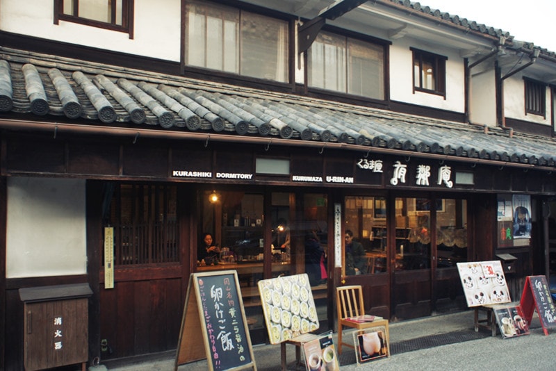 有鄰庵
