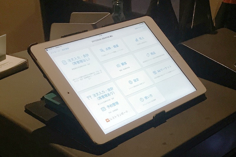 予約管理から会計までをスムーズにし、業務を効率化