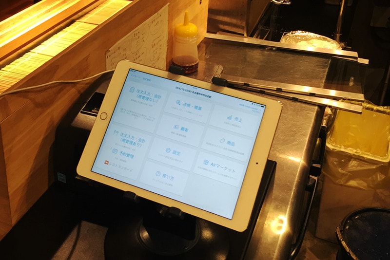 魚椿 導入事例 Ipad対応 無料レジアプリ Airレジ