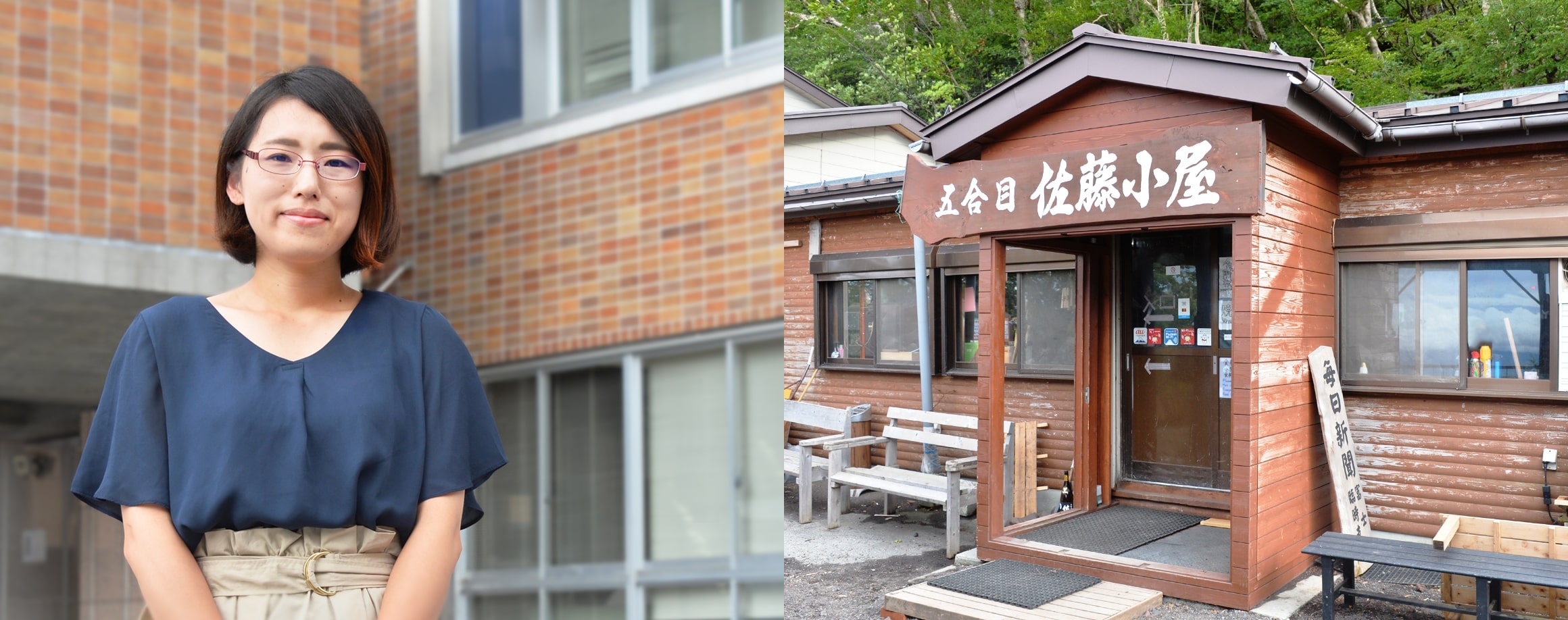 山梨世界遺産富士山課