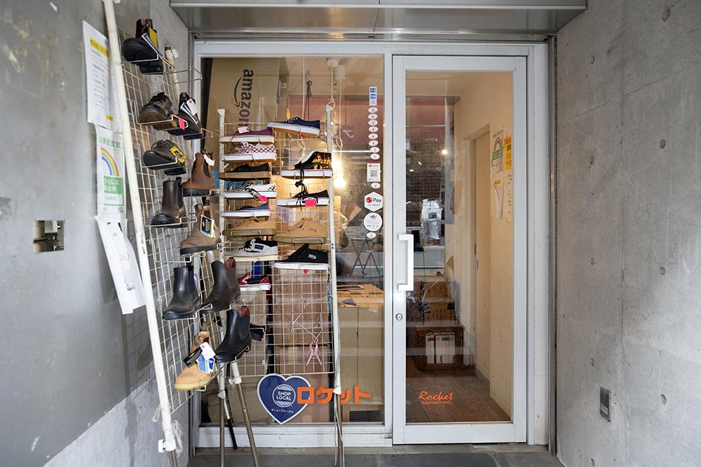 ロケット吉祥寺