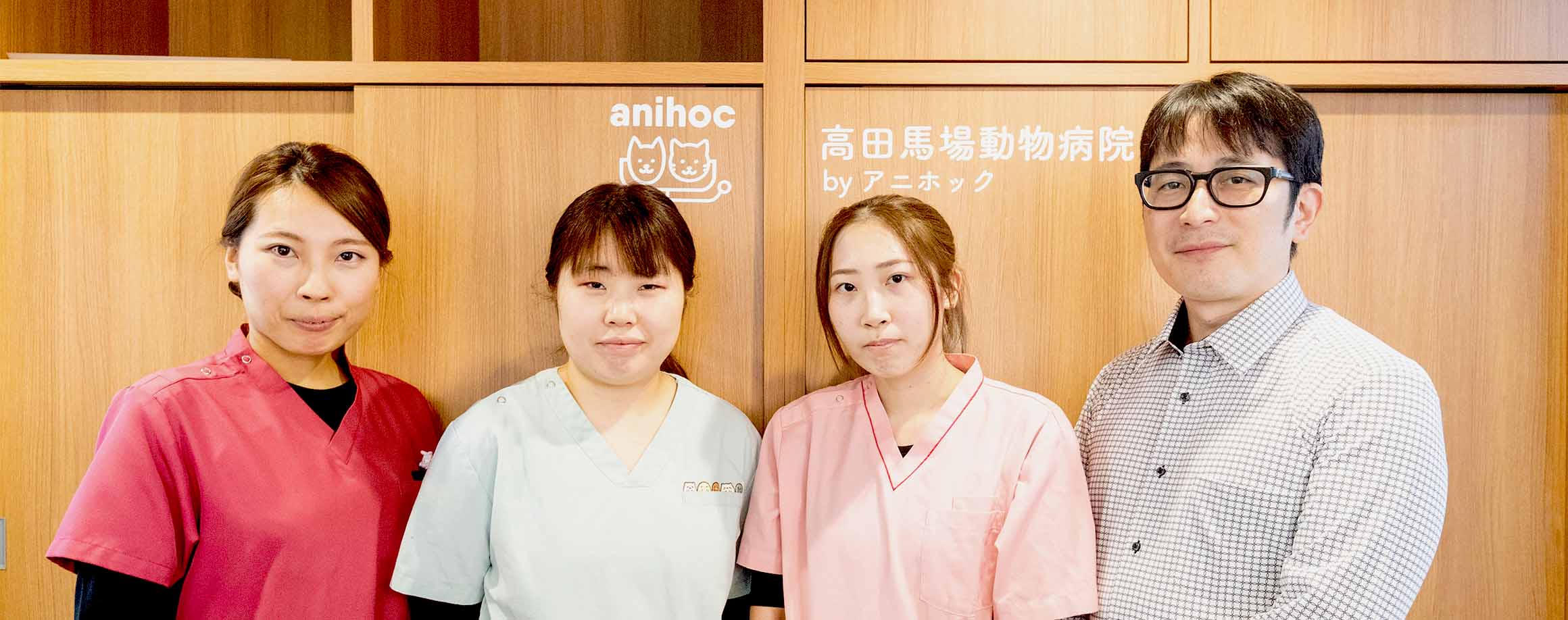 高田馬場動物病院