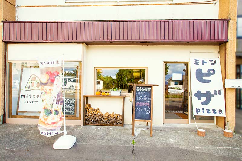 ミトンピザ