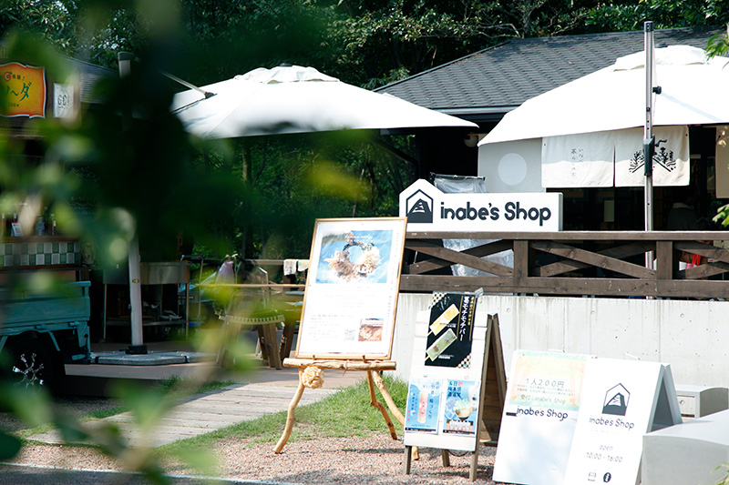 inabe’s Shop