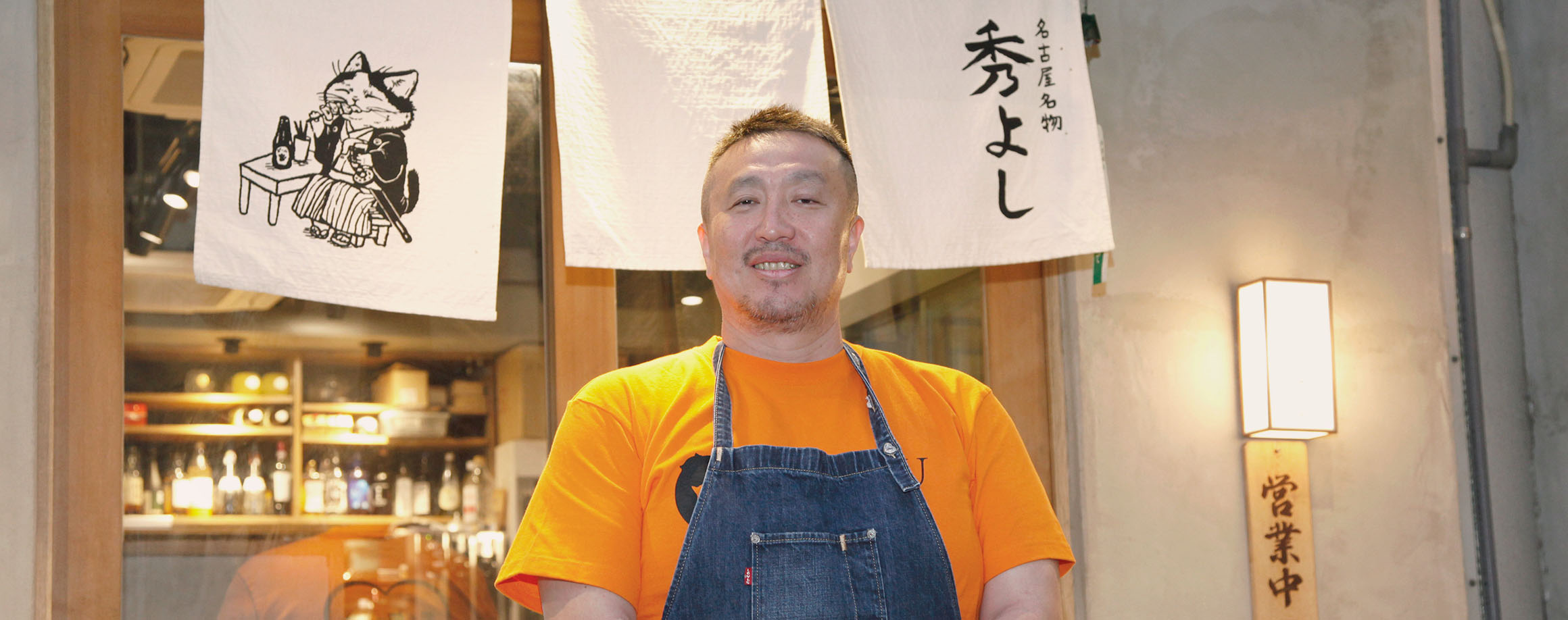 名古屋名物居酒屋 コーチン・知多豚 秀よし