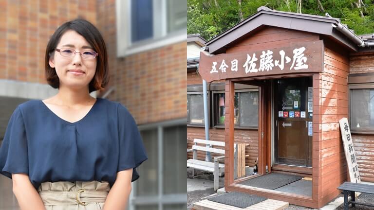 山梨世界遺産富士山課 導入事例