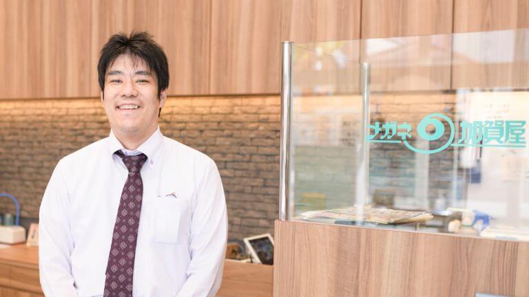 メガネの加賀屋 導入事例