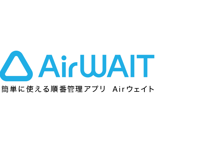 Airウェイトロゴ