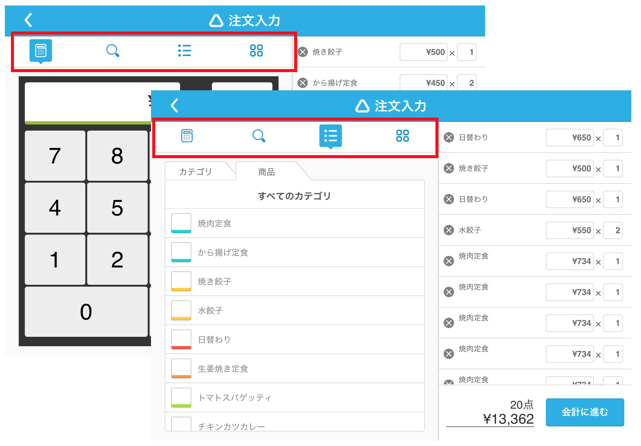 注文入力画面のデザインを改善しました Ipad対応 無料レジアプリ Airレジ