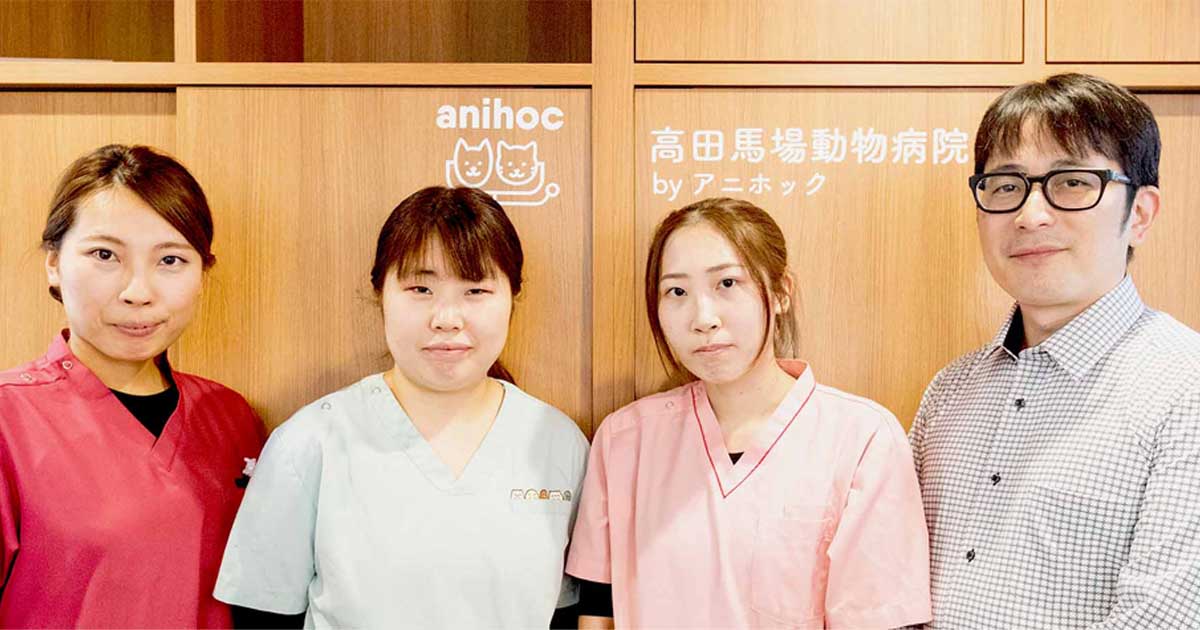高田馬場動物病院(医療)の導入事例 | POSレジならAirレジ(エアレジ)