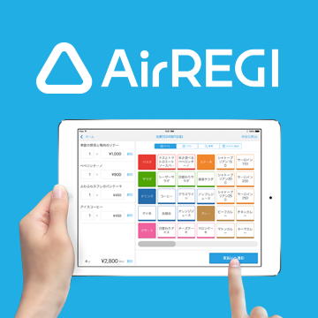 Airレジ - FAQ - Airレジ - FAQ -