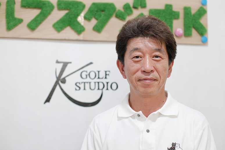 ゴルフスタジオK様の導入事例-(2)