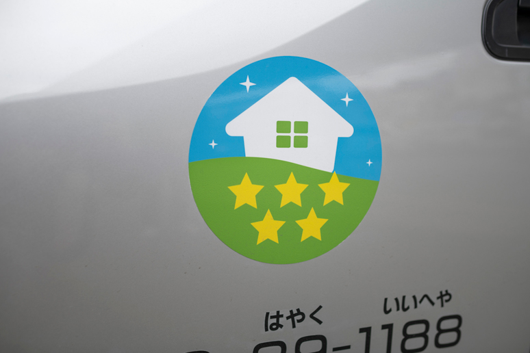 クリーンフット様の導入事例-(3)