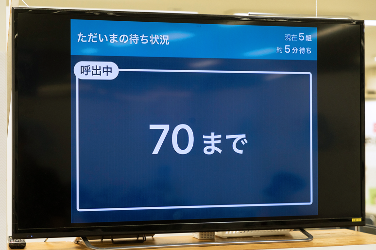 京王百貨店様の導入事例-(3)