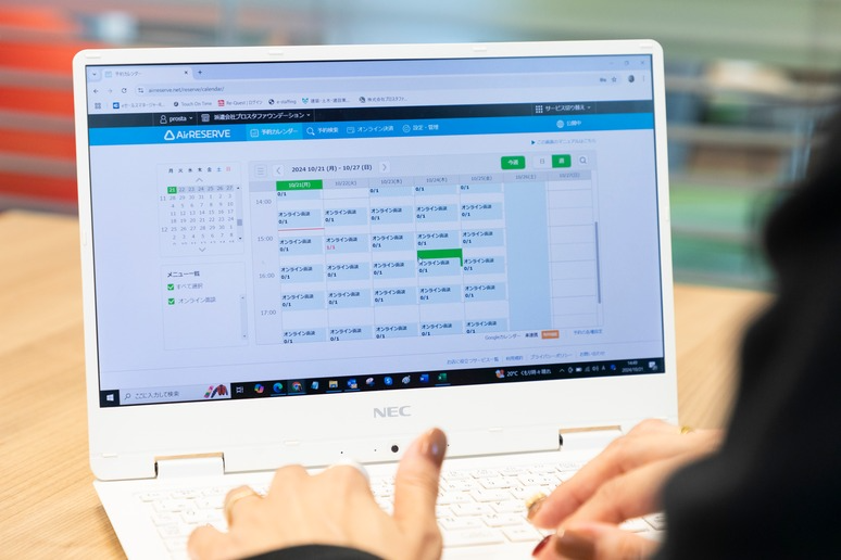 株式会社プロスタファウンデーション様の導入事例-(3)