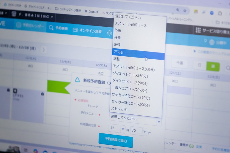 f.BRAIning様の導入事例-(3)