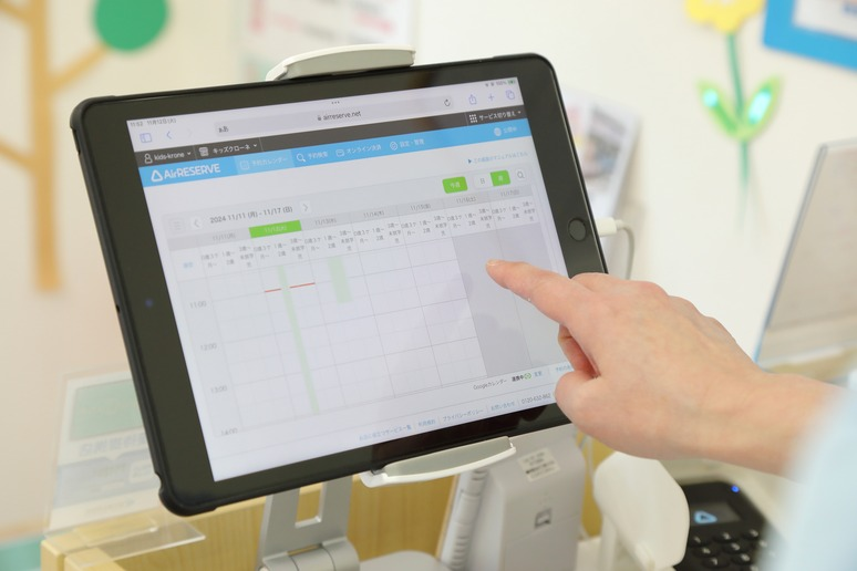 キッズクローネ様の導入事例-(3)