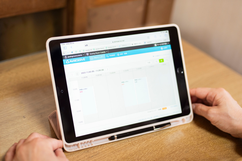 Sewing Room Colette様の導入事例-(3)