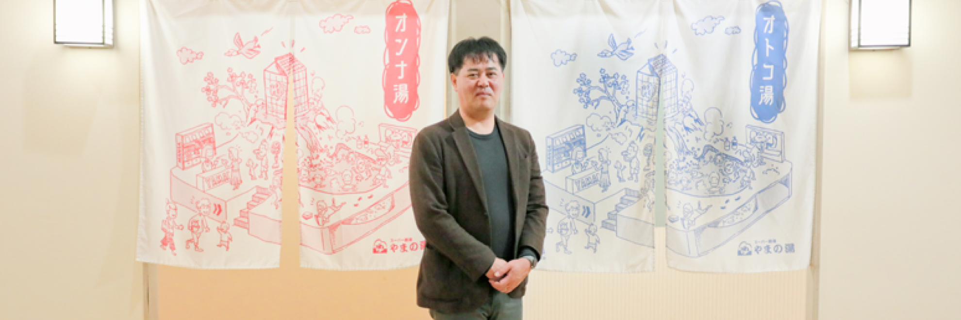 スーパー銭湯やまの湯様の導入事例-(1)