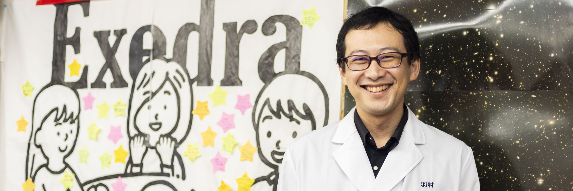 手作り科学館 Exedra様の導入事例-(1)