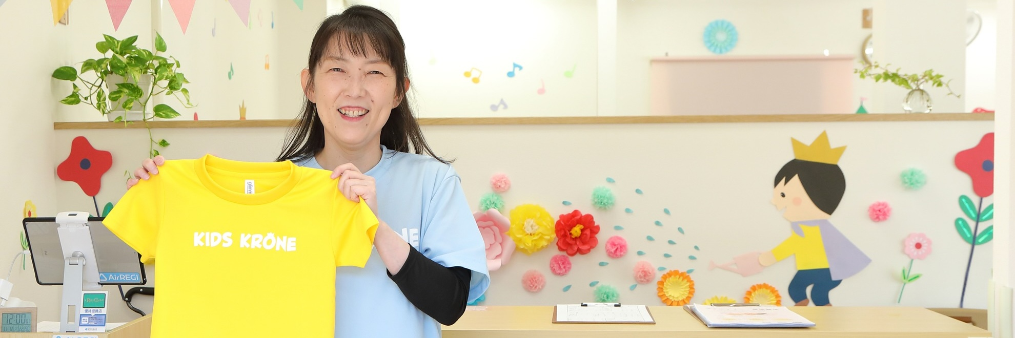 キッズクローネ様の導入事例-(1)