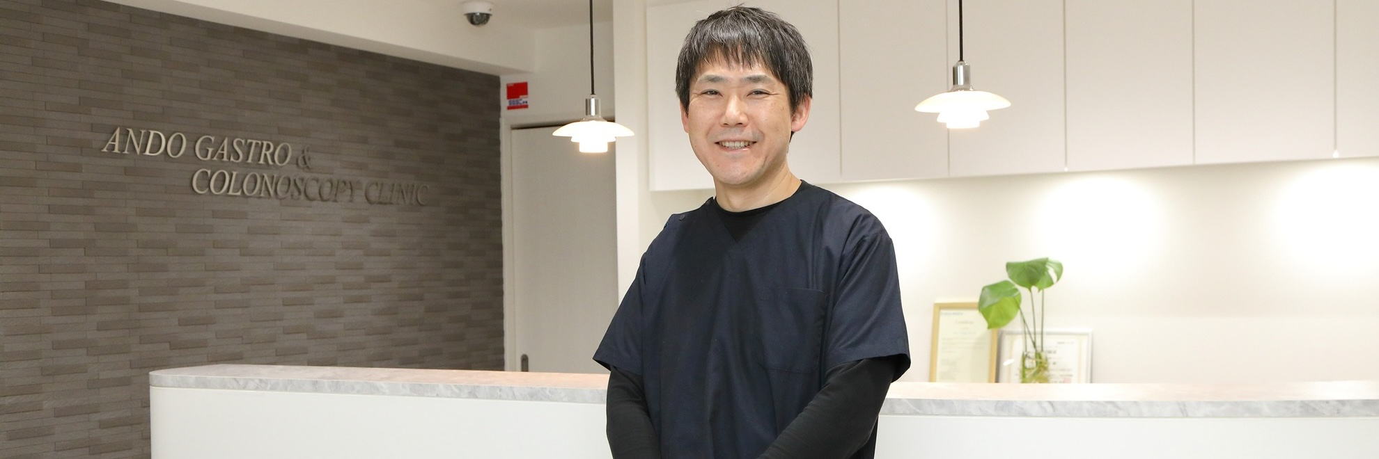 あんどう胃・大腸内視鏡クリニック様の導入事例-(1)