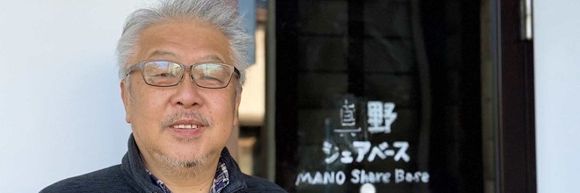 真野シェアベースカフェ様の導入事例-(1)