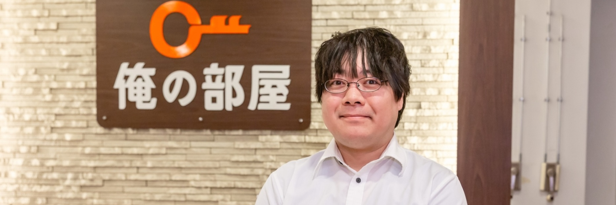 俺の部屋 横浜店様の導入事例-(1)