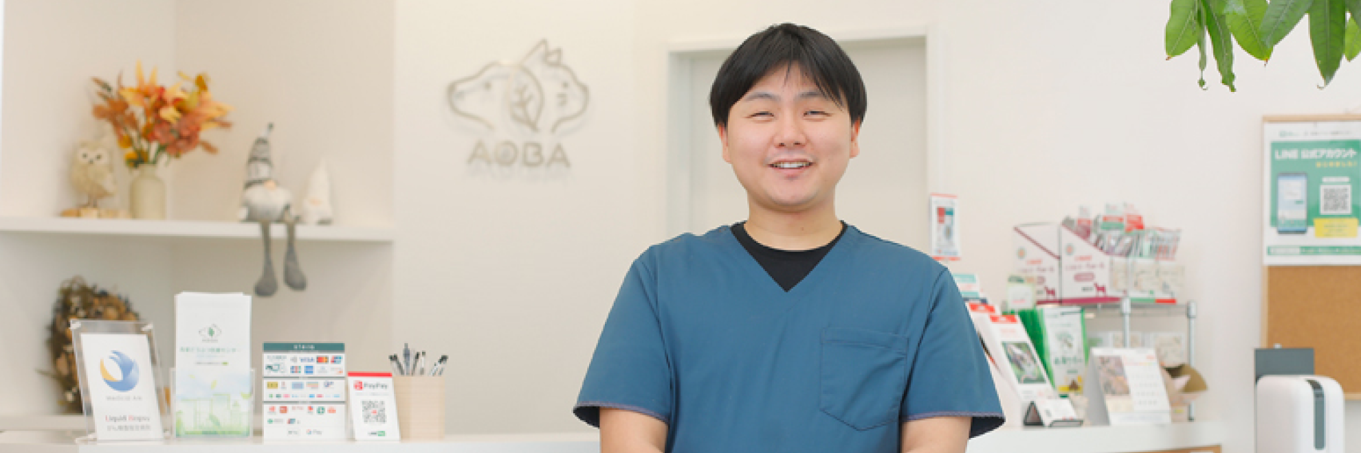 青葉どうぶつ医療センター様の導入事例-(1)