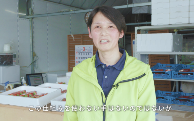 いちごの里　すずき農園