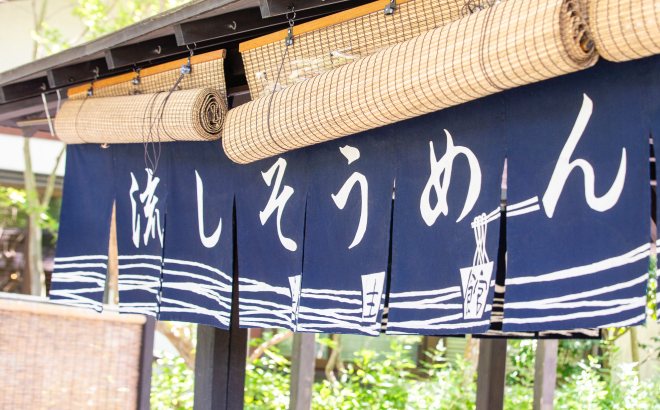 長瀞温泉 花のおもてなし 長生館様の導入事例-(5)