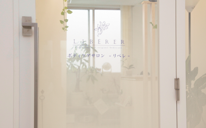ボディケアサロンLIBERER-リベレ-様の導入事例-(5)