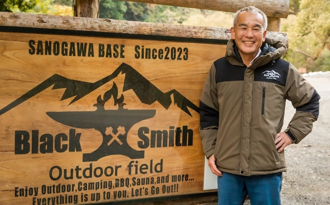 BlackSmithOutdoorfield