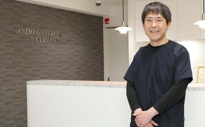 あんどう胃・大腸内視鏡クリニック