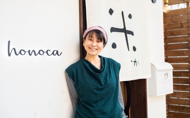 ホリスティックサロン 米ぬか発酵ほのか