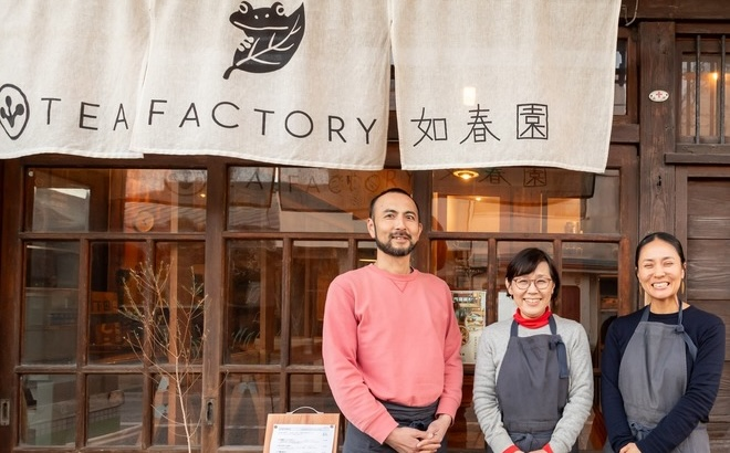 TEA FACTORY 如春園