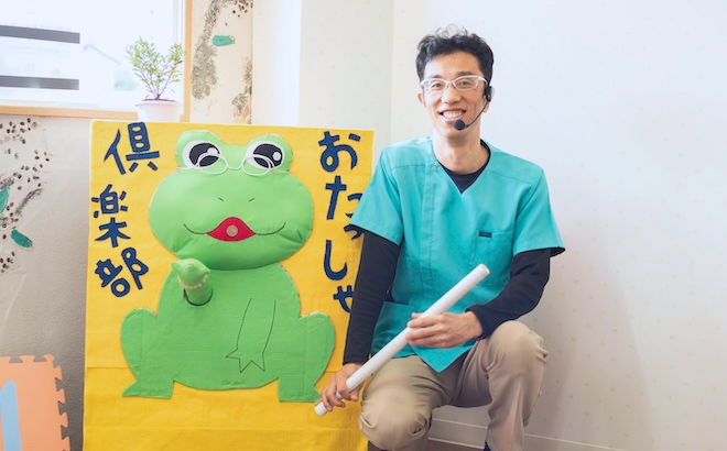 おたっしゃ倶楽部