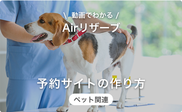 thumbnail6_ペット関連