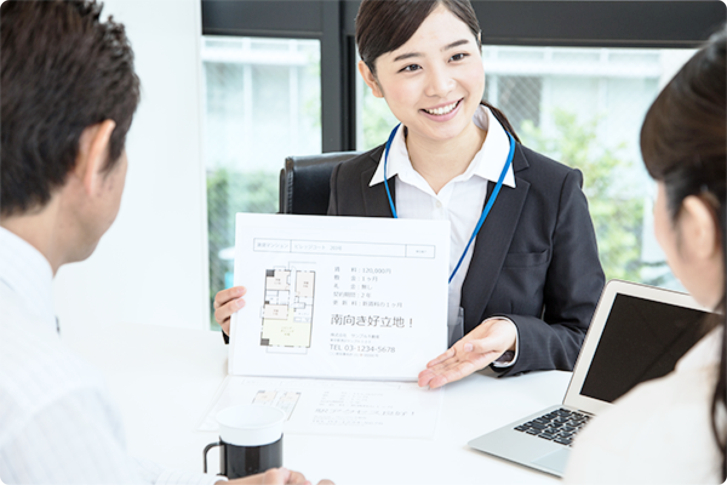 146_不動産相談