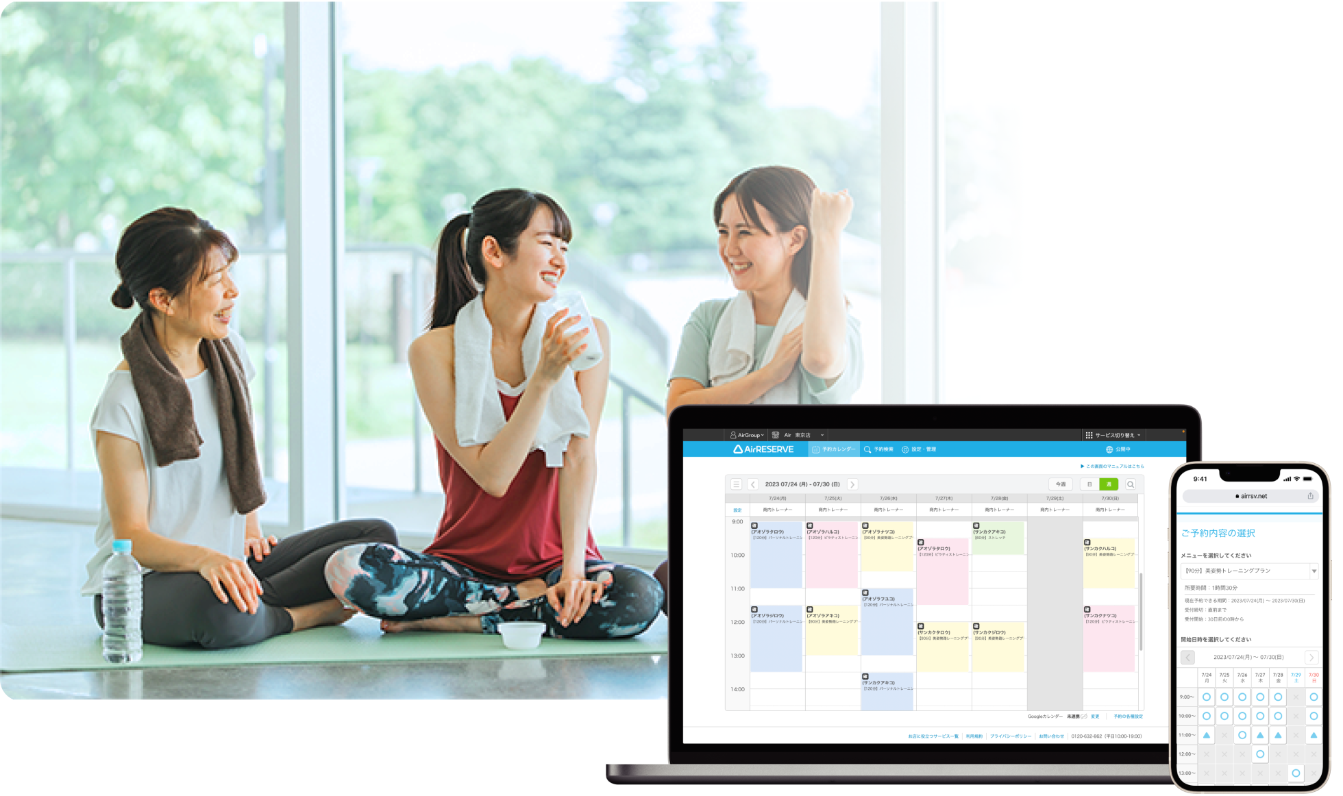 スポーツクラブ