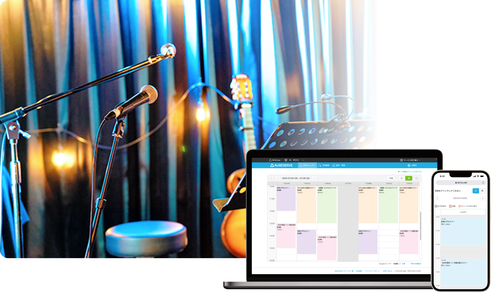 ディナーショー