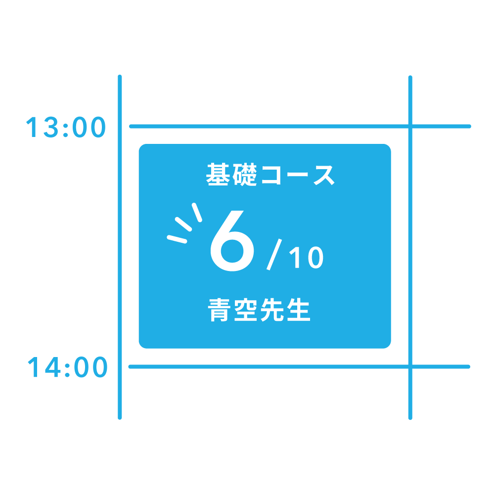 予約人数の管理がカンタン