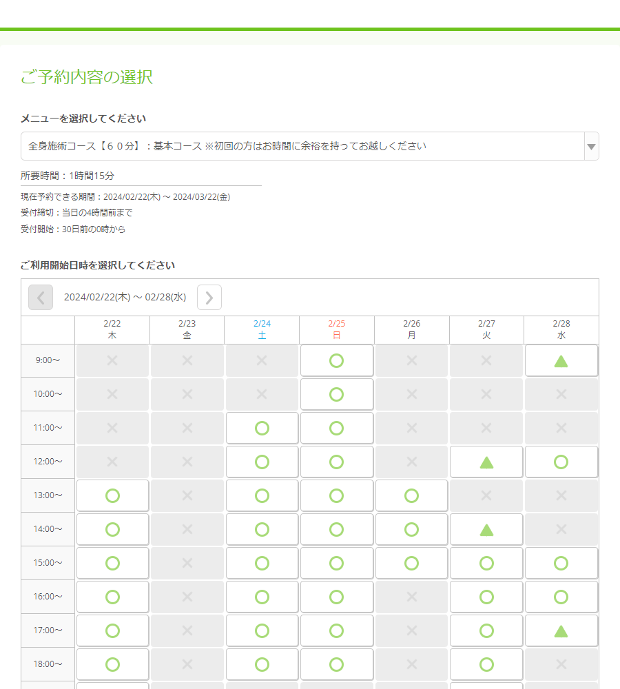 CS60横浜 新横浜店様の導入事例