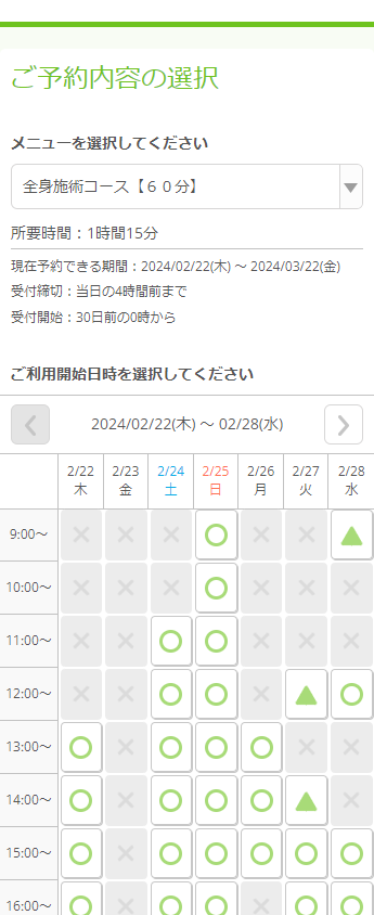 CS60横浜 新横浜店様の導入事例