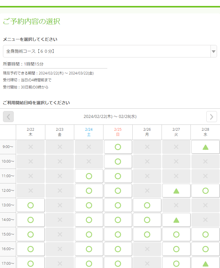 CS60横浜 新横浜店様の導入事例