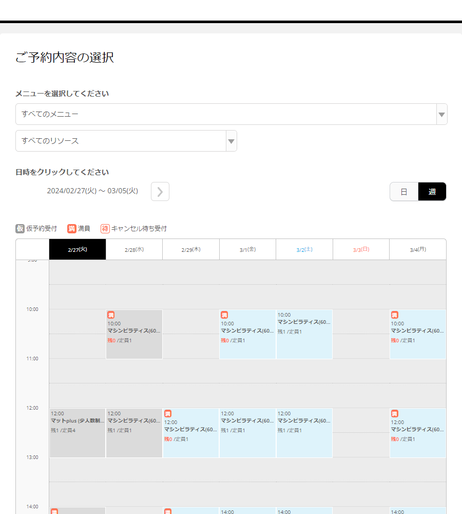 ルートNFC様の導入事例