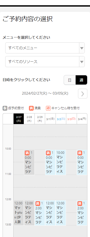 ルートNFC様の導入事例